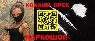 мяу мяу мука Балаково