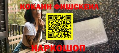 таблы Балаково