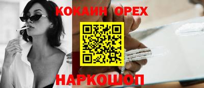 амфетамин Балахна