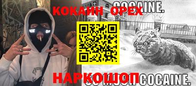прущая мука Балашиха