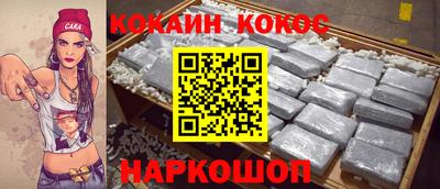 прущая мука Балашиха