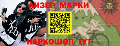 амфетамин Балахна