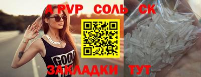 прущая мука Балашиха