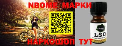 таблы Балаково