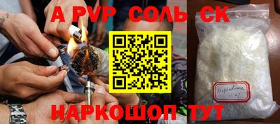 дурь Балашиха