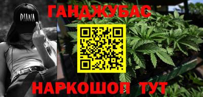 дурь Балашиха