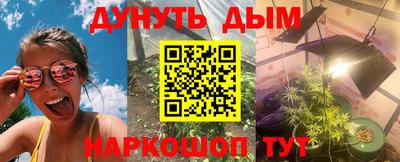 прущая мука Балашиха