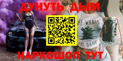 дурь Балашиха