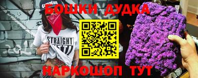 прущая мука Балашиха