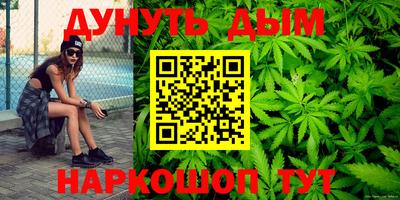 амфетамин Балахна
