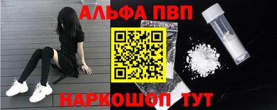 таблы Балаково