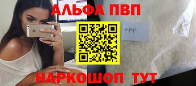 таблы Балаково