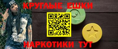 прущая мука Балашиха