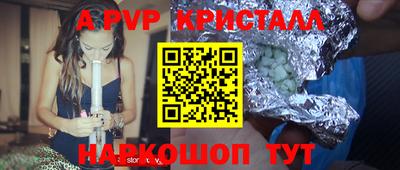 таблы Балаково