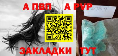 прущая мука Балашиха