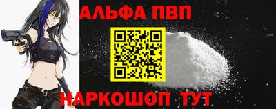 таблы Балаково