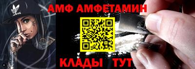 амфетамин Балахна