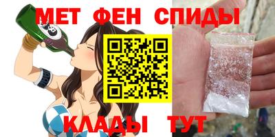 таблы Балаково
