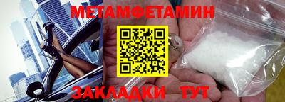 прущая мука Балашиха