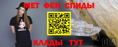 амфетамин Балахна