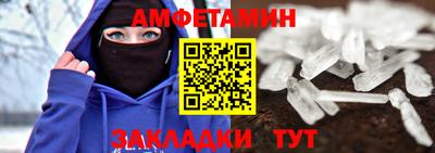 таблы Балаково