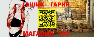 метамфетамин Бузулук