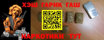 таблы Балаково