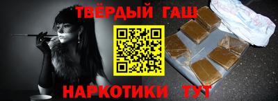 стафф Гусь-Хрустальный