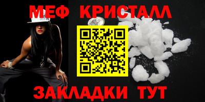 амфетамин Балахна