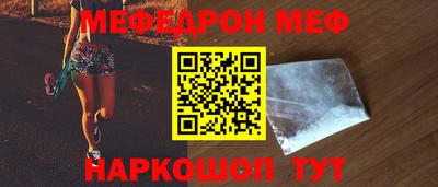 прущая мука Балашиха