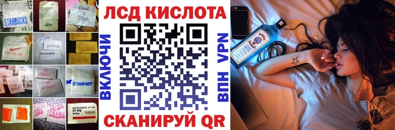 ЛСД экстази кислота  Выборг 