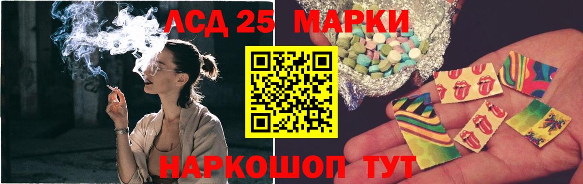 Лсд 25 экстази ecstasy Выборг