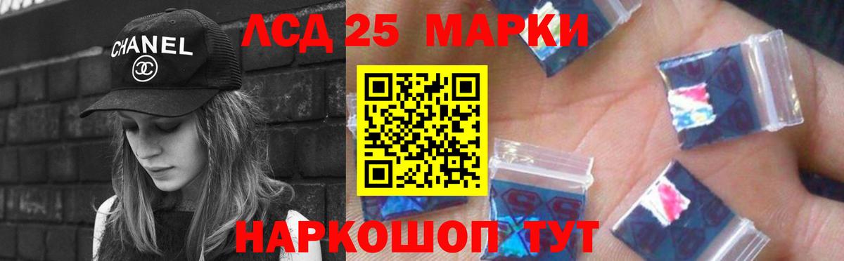 Лсд 25 экстази ecstasy  LSD-25 экстази ecstasy  Выборг  Вход с VPN 