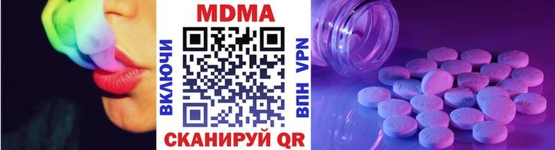 MDMA молли  Выборг 