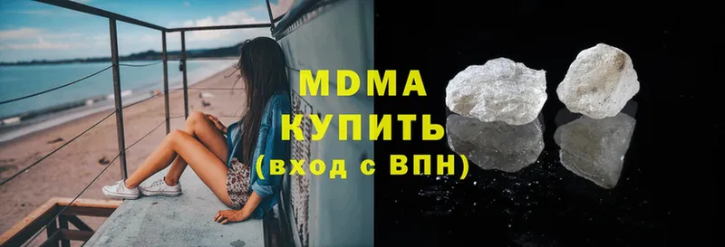 MDMA VHQ  Выборг 