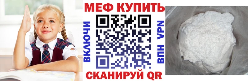 продажа наркотиков  Выборг  МЯУ-МЯУ мука 