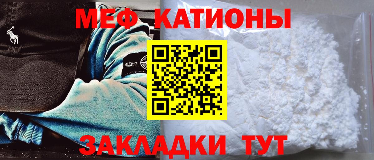 Меф mephedrone  Выборг  МЯУ-МЯУ  МЯУ-МЯУ мяу мяу 
