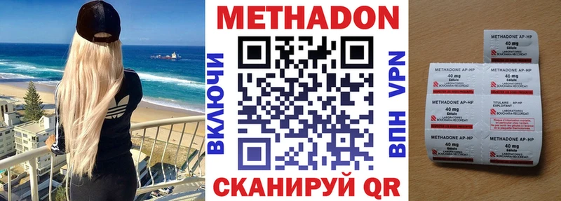 МЕТАДОН кристалл  наркошоп  Выборг 