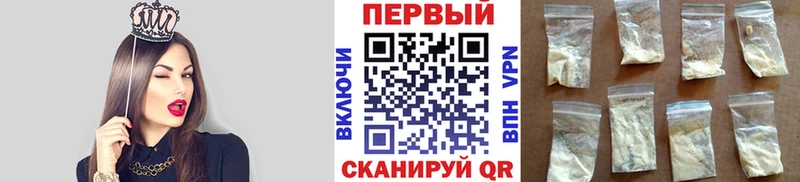 Первитин мет  как найти наркотики  Выборг 