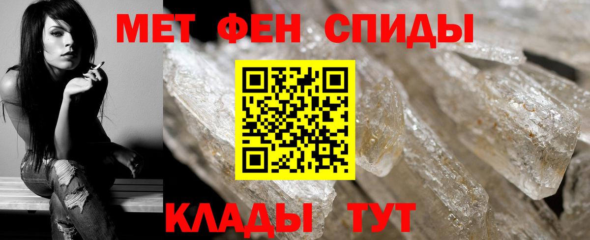 Метамфетамин  Метамфетамин мет  Вход с VPN  Метамфетамин мет  Выборг 