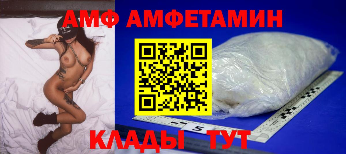 Метамфетамин мет Выборг