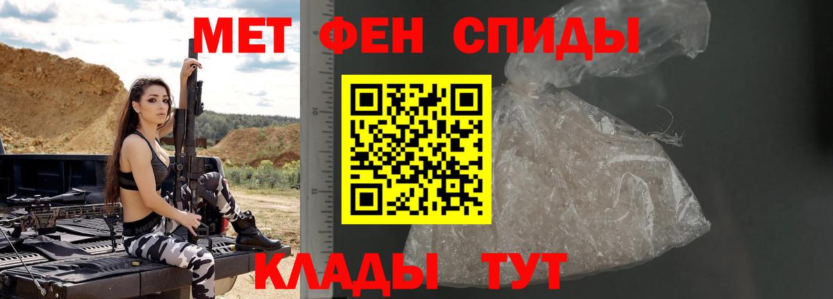 МЕТАМФЕТАМИН  Выборг  МЕТАМФЕТАМИН Декстрометамфетамин 99.9%  МЕТАМФЕТАМИН Декстрометамфетамин 99.9% 