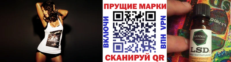 hydra зеркало Выборг Марки 25I-NBOMe 1,5мг наркошоп