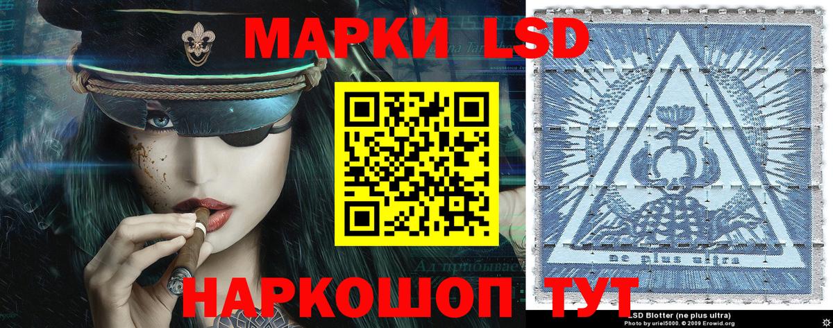 Марки N-bome 1,5мг  Марки N-bome 1,5мг  Вход с VPN  Марки N-bome  купить наркотики цена  Выборг 