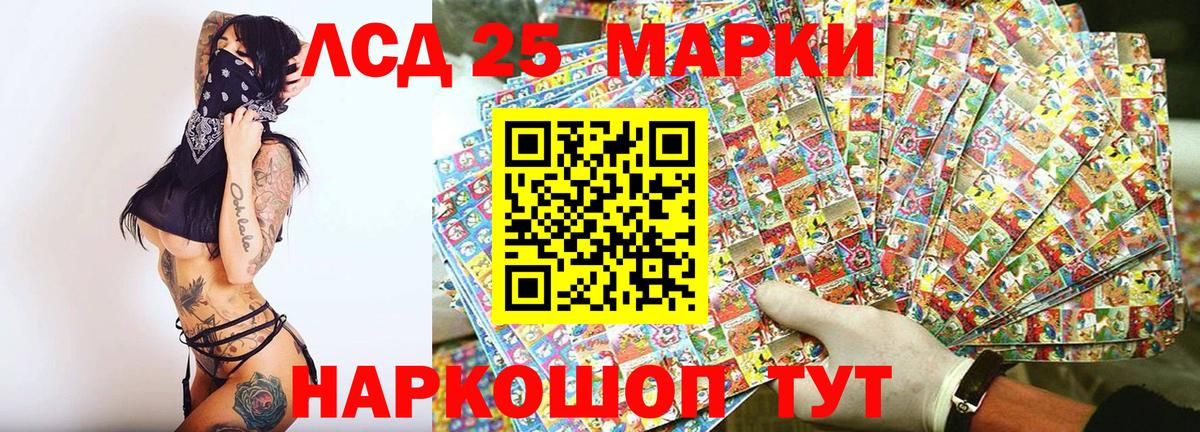 Марки NBOMe 1500мкг Выборг