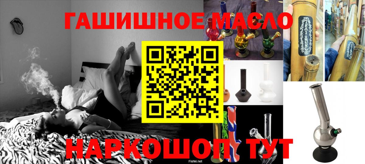 Выборг  ТГК жижа  Вход с VPN  ТГК вейп 