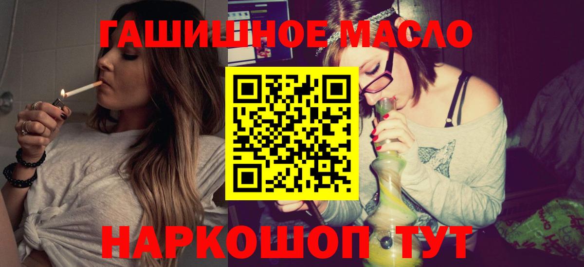 ТГК концентрат  Выборг  ТГК вейп 