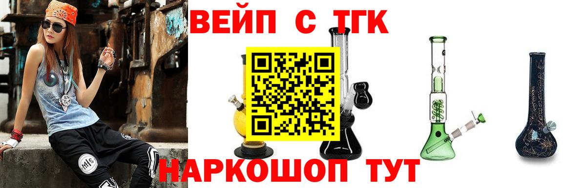 ТГК Wax Выборг