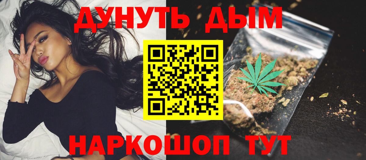 Марихуана семена Выборг