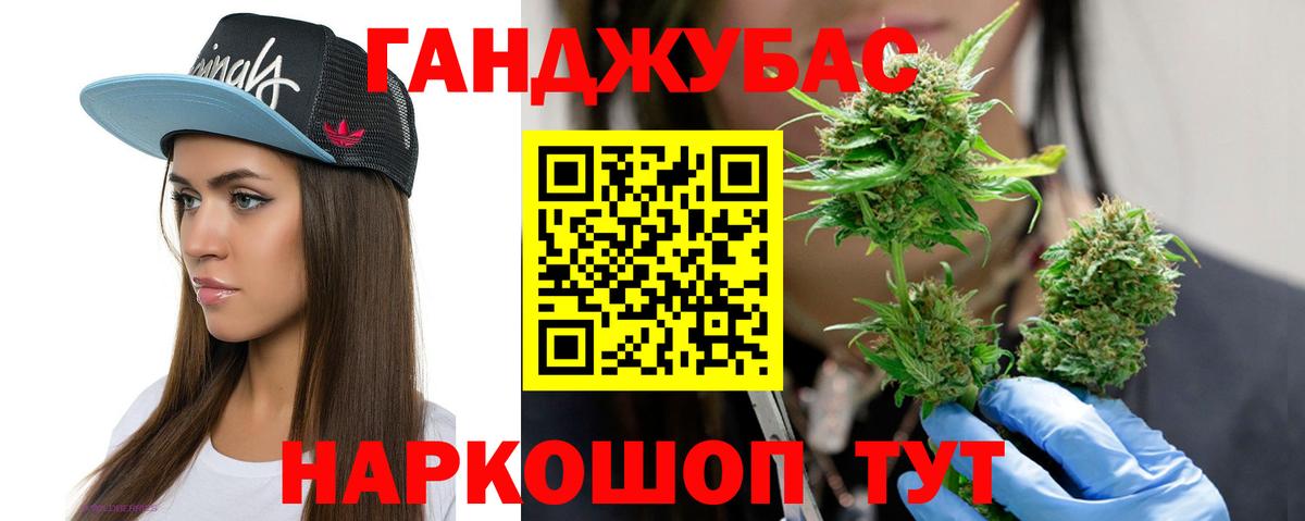 Бошки марихуана AK-47  Вход с VPN  МАРИХУАНА SATIVA & INDICA  Бошки Шишки индика  Каннабис Bruce Banner  Выборг 